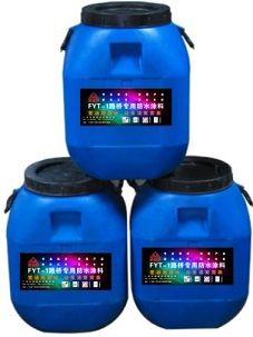 FYT-1改进型桥面防水涂料 提升桥梁耐久性的关键技术