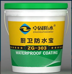 贵州赤水卫生间防水材料供应商
