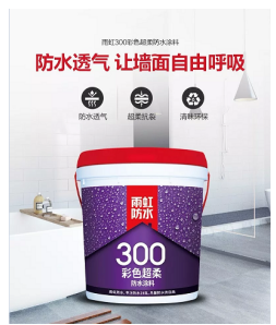 春季防水防潮正当时,阳台防水材料哪种好?