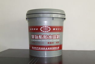 防水涂料选购指南 选好防水材料，打好工程基础