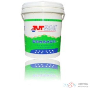坚镁特防水材料 品质为基，共赢未来 — 招商启航